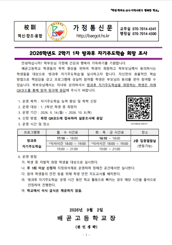 스크린샷 2026-09-03 134053