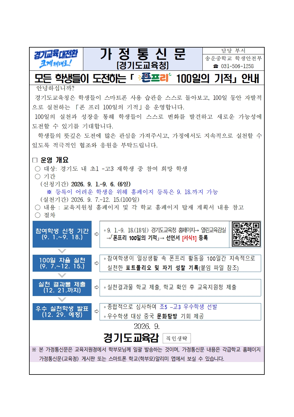 폰프리001001.jpg
