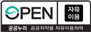 공공누리유형-제0유형