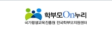 학부모온누리.jpeg