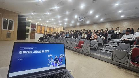 [26.4.1.] AI 서·논술형 평가 연구학교 kick-off