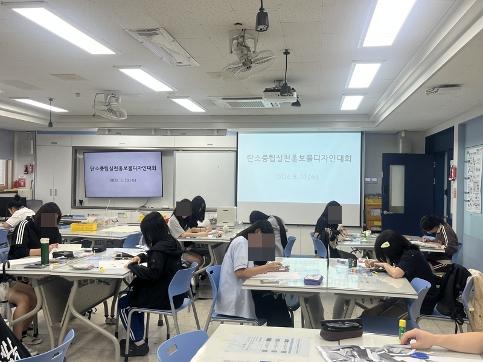 탄소중립홍보물디자인대회(2026.5.20.)