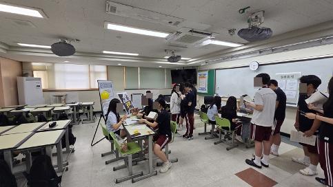 교육과정 박람회