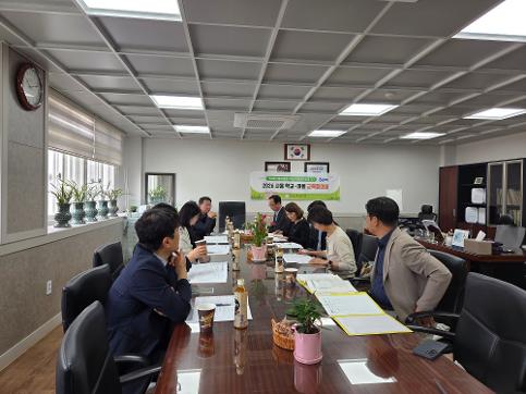 학교-마을 교육협의회 제6권역 관리자 회의