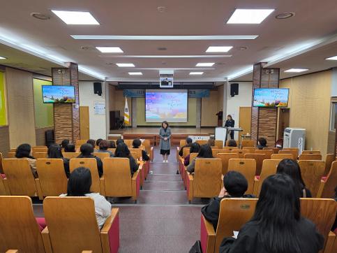 2026 학부모 대입전형의 이해와 준비 방안 연수