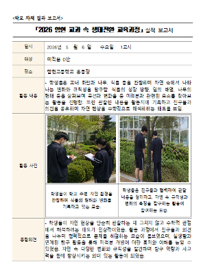 미적분 