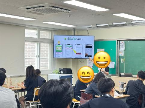 생태 전환을 위한 환경 교육프로그램 진행(시흥 탄소 중립 프로젝트)