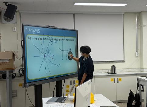 2026학년도 전공심화수업-수학 2차시