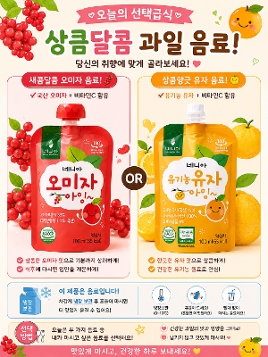 7월 1일 급식사진 