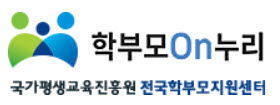학부모 ㅇn누리.jpg