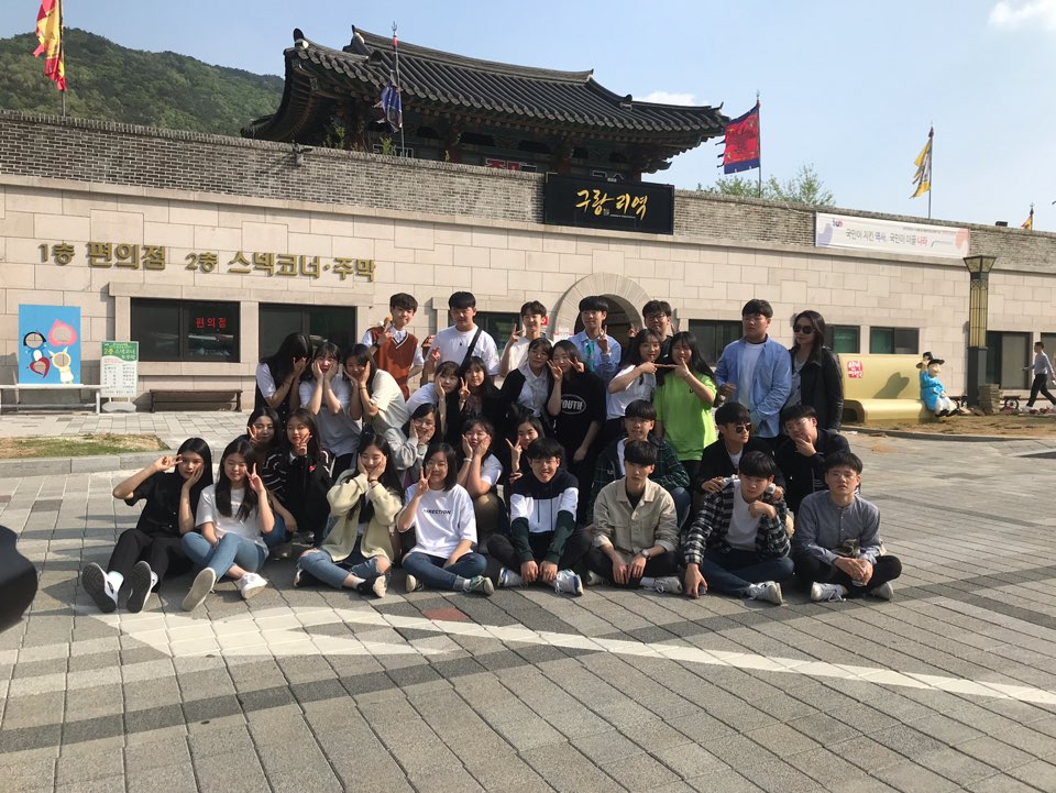 1학년 주제별 체험학습(1일차 오후)