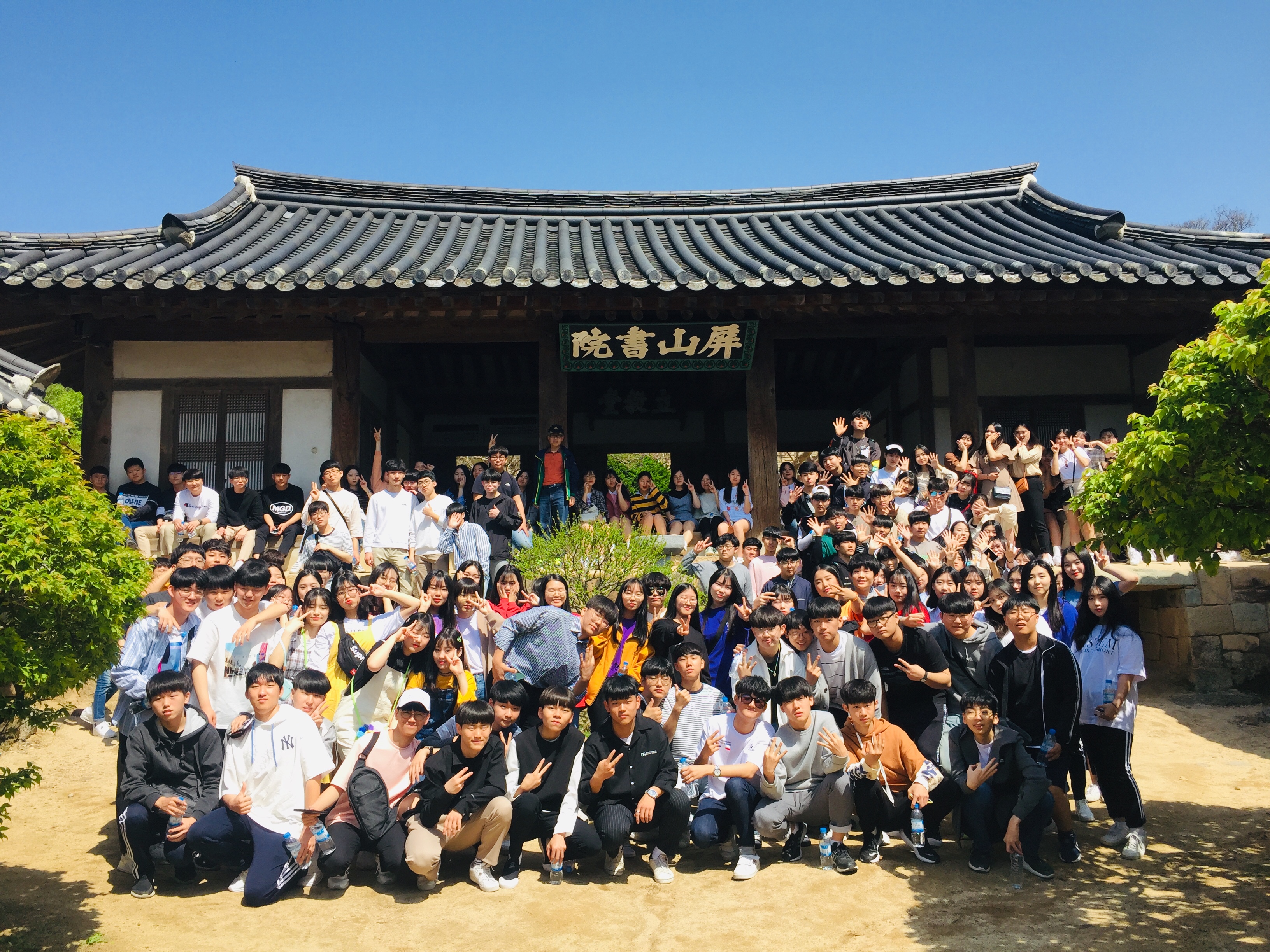 1학년 주제별 체험학습(2일차)