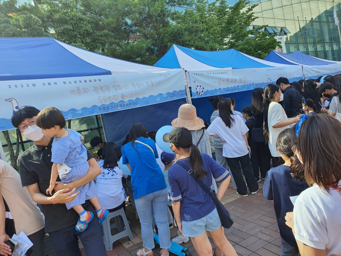 누벨바그 동아리의 체험 부스 운영(3회 청소년어울림마당)
