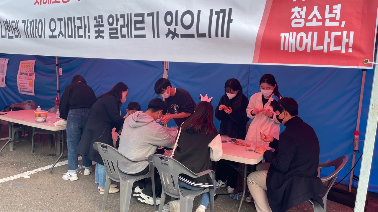 시흥시 청소년 축제 부스 운영(골든타임)
