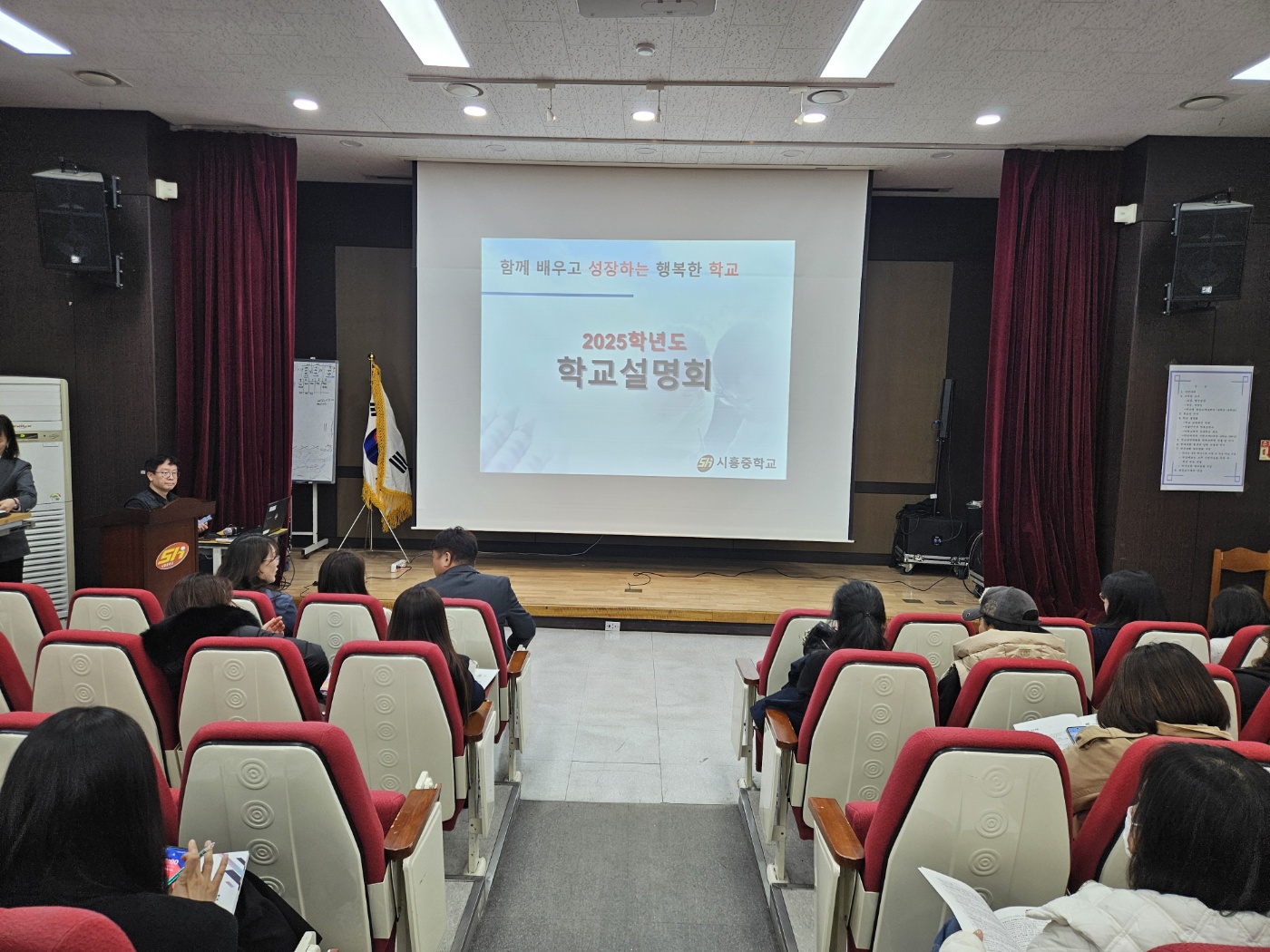 2025학년도 학교설명회