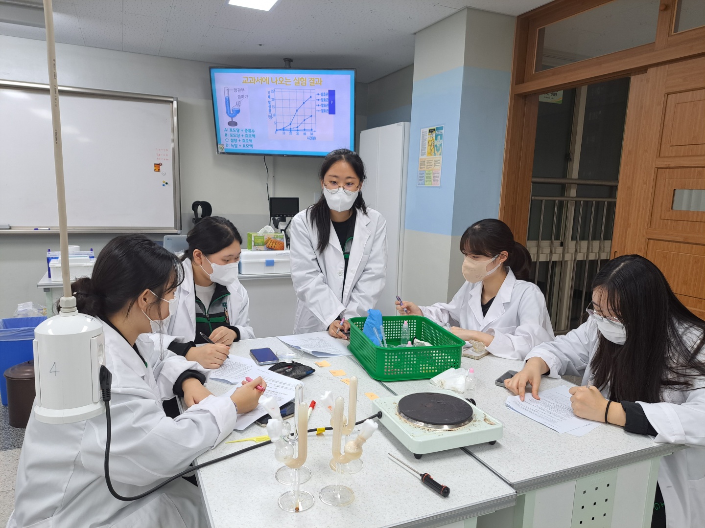 필수실험인증 심화과정(2학년)_9월 19일