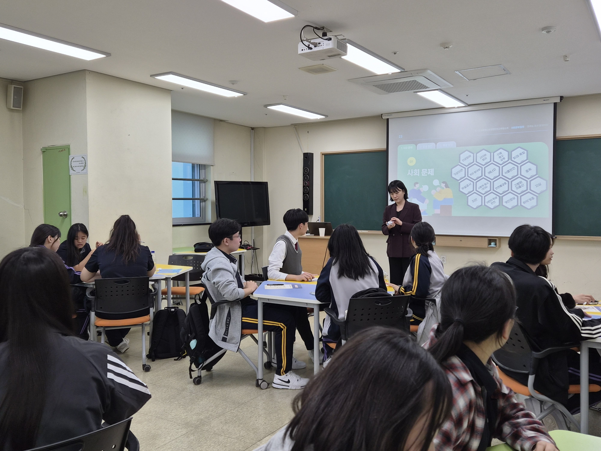 인문계열 전공탐색과정 5탄 '사회 이슈 탐구와 토론'