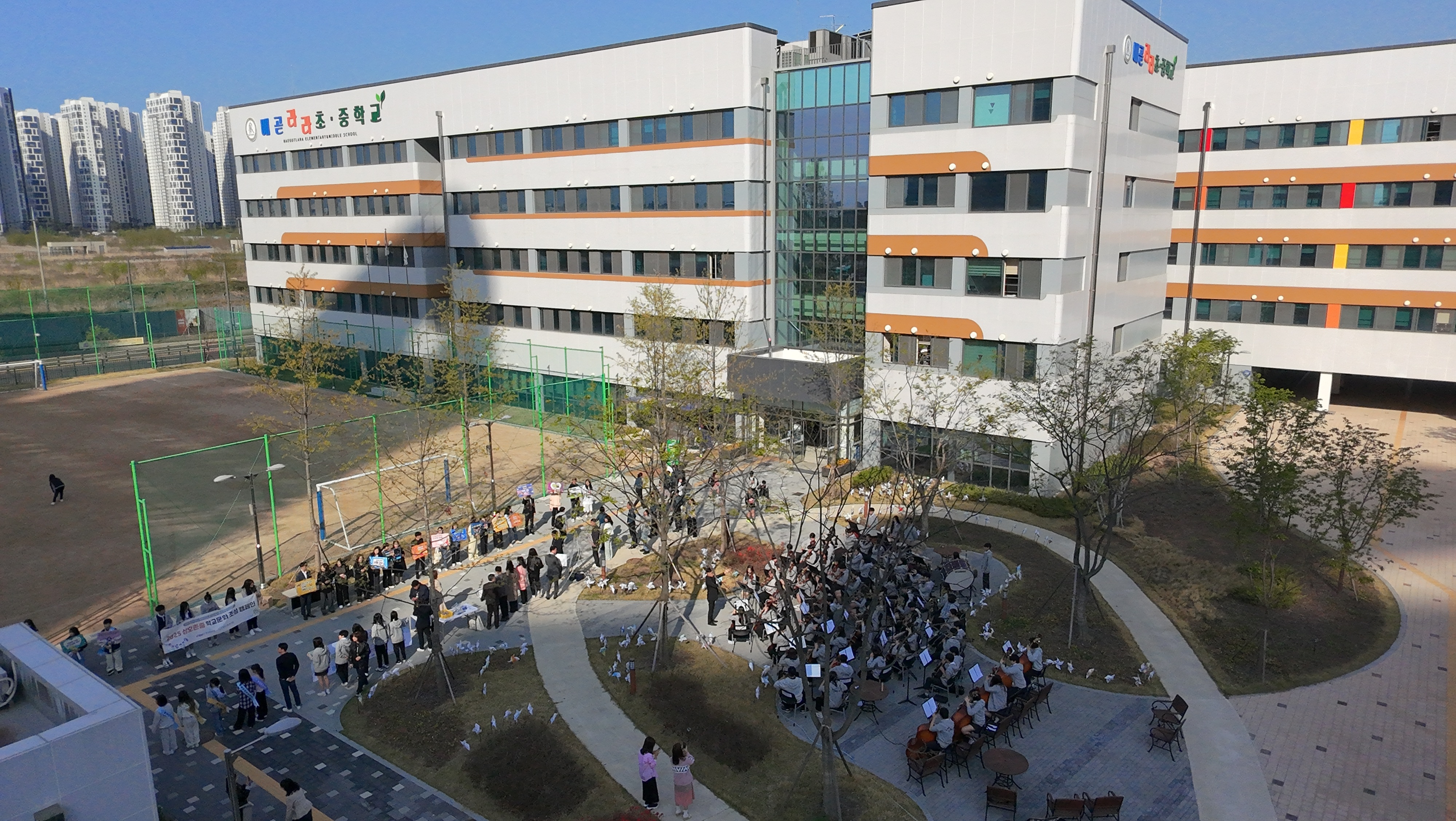 (오케스트라) 마음존중 아침맞이 콘서트