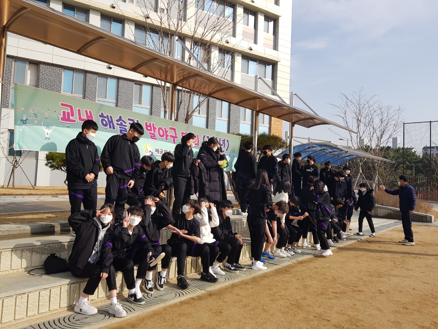 1학년 배곧해솔컵 발야구대회