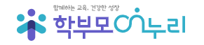 학부모온누리.png